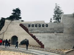 -侵华日军南京大屠杀遇难同胞纪念馆