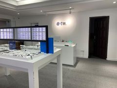 店内环境-造寸眼镜·蔡司官方授权店(东门店)