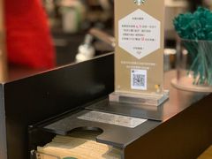 -星巴克(杭州大厦C座店)