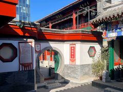 -北京湖广会馆