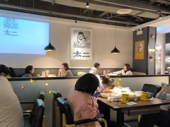 -太二酸菜鱼(海口友谊广场店)