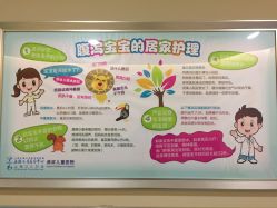 点击看大图 -上海浦滨儿童医院