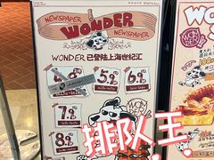 -上海世纪汇广场