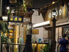 -陈麻婆豆腐总店