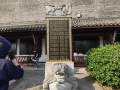 -宝通禅寺