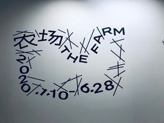 -chi K11艺术空间展览厅