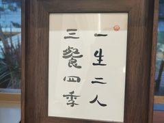 -肥朵食堂(带梦胡同店)