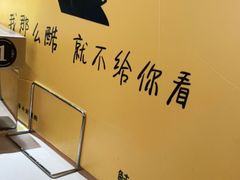 -鲑属寿司·火山石烧和牛(南城店)