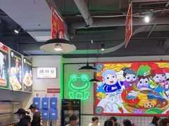 大堂-蛙一刀·麻椒鱼火锅(金仙桥店)