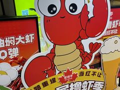 -爱碗亭·鲜炒湖南菜(壹城中心店)
