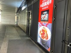 -潇湘阁(望京SOHO店)