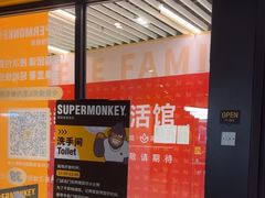 -超级猩猩健身·私教·团课·自助训练(客村丽影广场店)