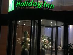 -上海浦东康桥绿地假日酒店