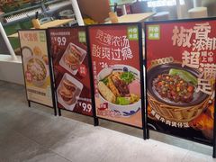 -宁波鄞州万达广场