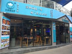 门面-大厨的餐厅(曾厝垵总店)