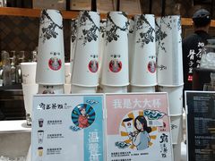 -霸王茶姬(南强街店)
