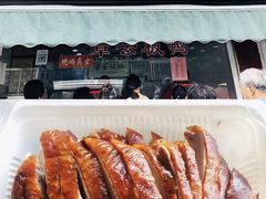 -章云板鸭(评事街店)
