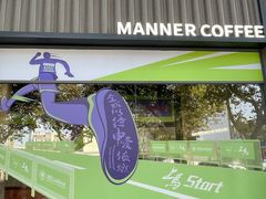 门面-Manner Coffee(淮海755店)