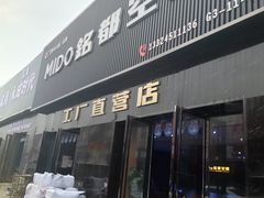 -中国原点新城