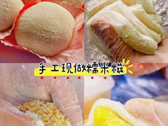 -澳门长洲糯米糍(柯打苏沙街店)