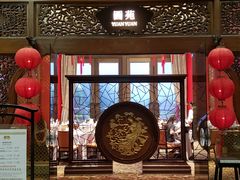 -圆山大饭店-圆苑餐厅