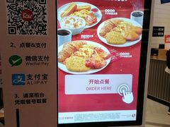-肯德基(杭州永安店)