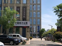 -泰康拜博口腔医院(海曙店)