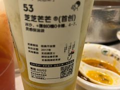 -喜茶(永旺梦乐城店)