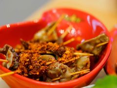 -冒椒火辣(太古里店)