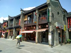 -东西巷