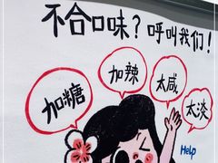 -小豆海棠(嘉兴路店)