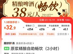 -探唐烧烤(棠东店)