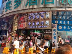 -食盈碗仔翅(星玺广场店)