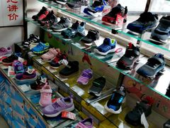 -靓足鞋店(大沽南路店)