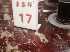 -东泰祥生煎馆(长宁路店)