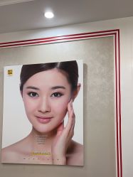 -深圳阳光医疗美容