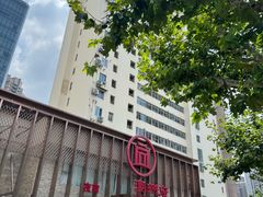 -潮州府·潮菜·砂锅粥(徐家汇店)