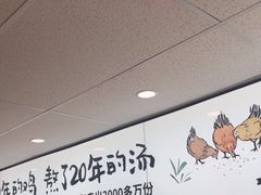 -老乡鸡(东方广场店)