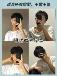 -贝勒爷专业男发