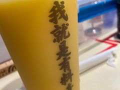 杨枝甘露-湯島涮小火锅(余姚五彩城店)