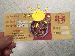 -袁记串串香(北国店)