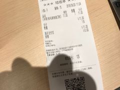 -吉野家(上海美罗城店)