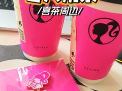 -喜茶(北京三里屯太古里店)