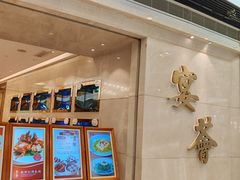 -宴荟·粤式臻味(领展店)