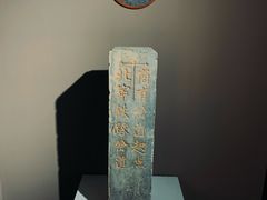 -中国铁道博物馆(正阳门馆)