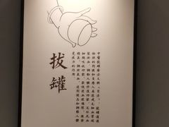-慢慢中医馆·推拿·艾灸·正骨(上梅林店)