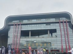 -上海汽车会展中心