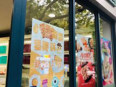 门面-上海哈尔滨食品厂(淮海中路店)