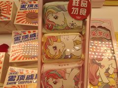 -好利来(宣武门店)
