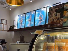 -Blueglass酸奶(华贸购物中心店)